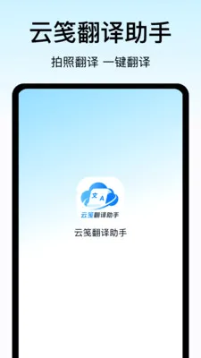 �Ƽ㷭�����������ֻ���v1.2 ��Ѱ��ͼ2