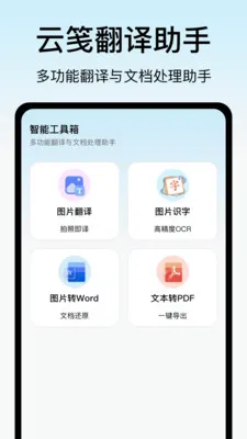 �Ƽ㷭�����������ֻ���v1.2 ��Ѱ��ͼ1