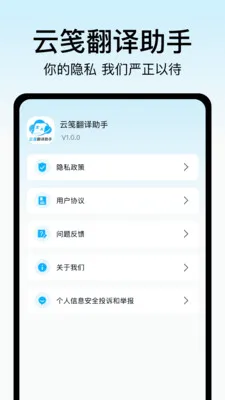 �Ƽ㷭�����������ֻ���v1.2 ��Ѱ��ͼ0