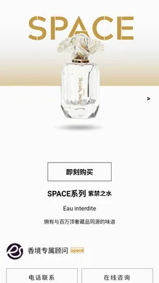 ��˹����׿���ֻ���v2.0.19 �ٷ������ͼ1
