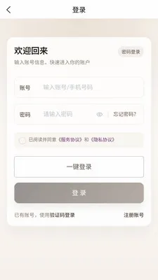 ��˹����׿���ֻ���v2.0.19 �ٷ������ͼ2