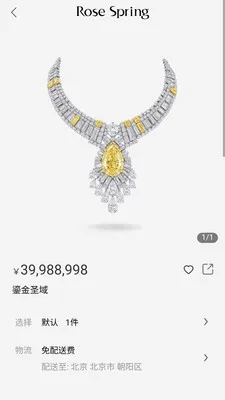 ��˹����׿���ֻ���v2.0.19 �ٷ������ͼ0