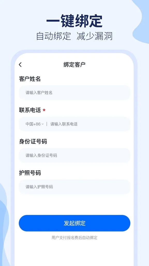 ȥʨ�ǹ��ʶ�(�ͻ���������)v3.2.14 �ֻ����ͼ0