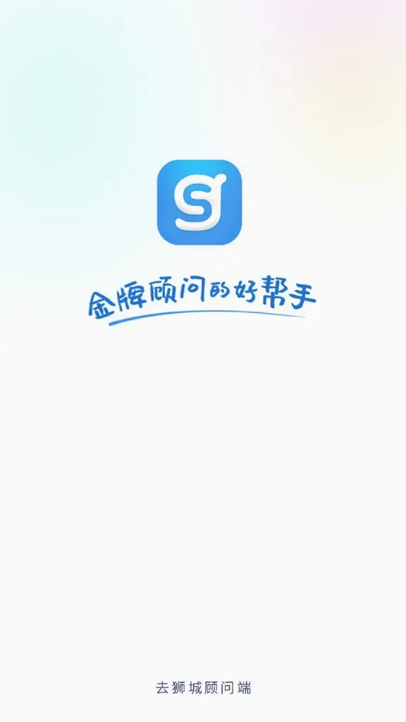 ȥʨ�ǹ��ʶ�(�ͻ���������)v3.2.14 �ֻ����ͼ2