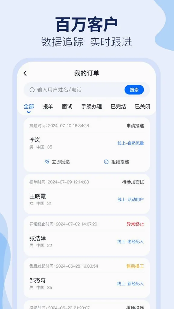 ȥʨ�ǹ��ʶ�(�ͻ���������)v3.2.14 �ֻ����ͼ3