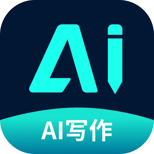 ����AIд��2026���°汾