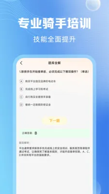 ������������(����ҵ������ƽ̨)v1.0.1 �ٷ������ͼ1