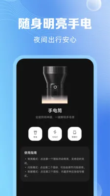 ������������(����ҵ������ƽ̨)v1.0.1 �ٷ������ͼ0