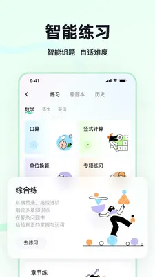 �̱�AI(���ܽ�������)v1.1.1 ��Ѱ��ͼ0
