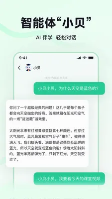 �̱�AI(���ܽ�������)v1.1.1 ��Ѱ��ͼ3