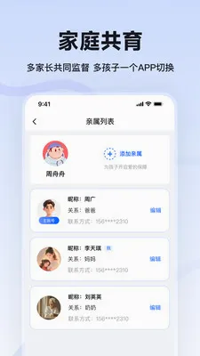 �̱�AI�ҳ���(�ҳ���������)v1.0.3 �ֻ����ͼ1