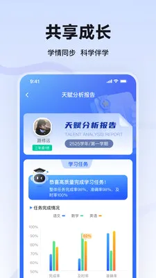 �̱�AI�ҳ���(�ҳ���������)v1.0.3 �ֻ����ͼ0