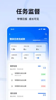 �̱�AI�ҳ���(�ҳ���������)v1.0.3 �ֻ����ͼ3