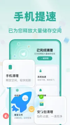 ǿ����������ܼ������ֻ���v1.0.2 ��Ѱ��ͼ3