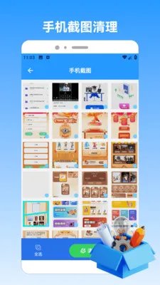 ios�ֻ���¡(��Ƶ�ļ�ѹ��)v1.2 ��Ѱ��ͼ1