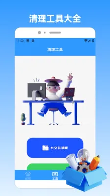 ios�ֻ���¡(��Ƶ�ļ�ѹ��)v1.2 ��Ѱ��ͼ2