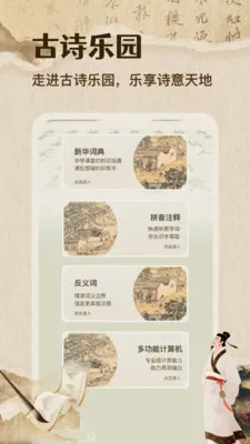 �˿ڴ�2026�ٷ����°汾v1.2 ��Ѱ��ͼ1