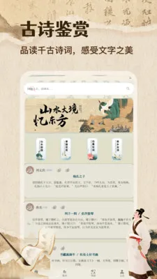 �˿ڴ�2026�ٷ����°汾v1.2 ��Ѱ��ͼ3