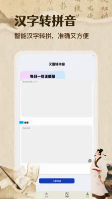 �˿ڴ�2026�ٷ����°汾v1.2 ��Ѱ��ͼ0