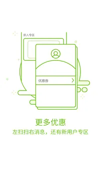 �ι���2026�ٷ����°汾v5.9.0 ��Ѱ��ͼ3