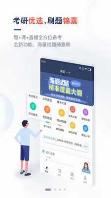 �������ͨ��׿���ֻ���v1.3.0 �ٷ������ͼ0