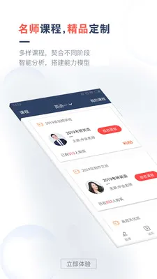 �������ͨ��׿���ֻ���v1.3.0 �ٷ������ͼ2