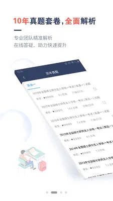 �������ͨ��׿���ֻ���v1.3.0 �ٷ������ͼ3