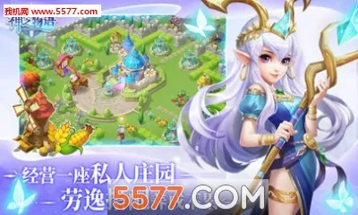 ��֮���ﰲ׿���ֻ���v1.0.25 ��׿���ͼ0
