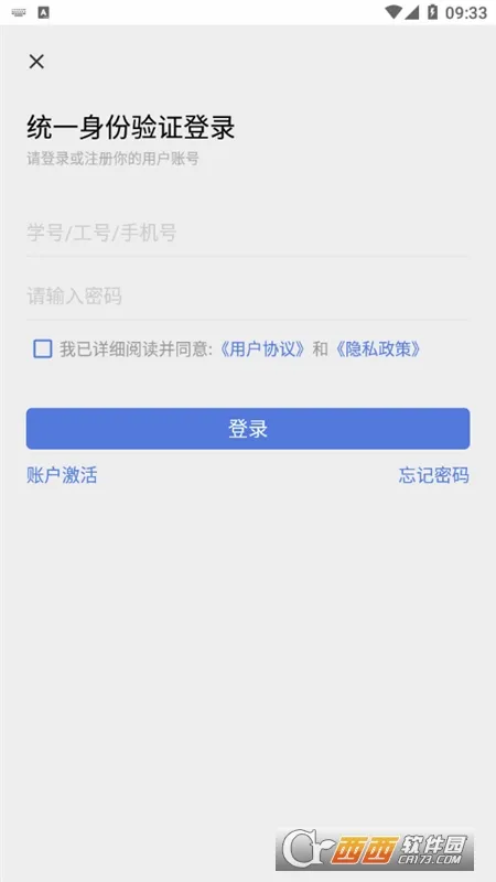 �Ĳ�e��(У԰����ƽ̨)v2.1.6 ��׿���ͼ0