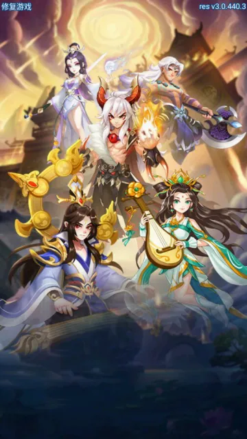 魔灵军团(神话塔防手游) 魔灵军团(神话塔防手游)