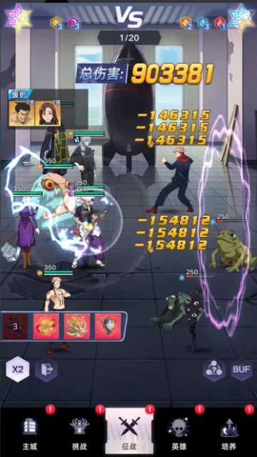 魔灵军团(神话塔防手游) 魔灵军团(神话塔防手游)