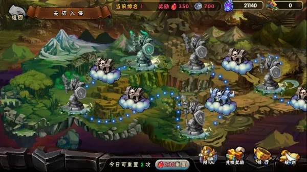 魔灵军团(神话塔防手游) 魔灵军团(神话塔防手游)