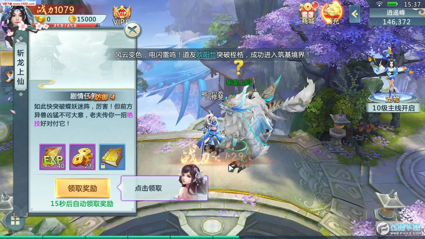 ��������22026���°汾v1.8 �ٷ������ͼ3