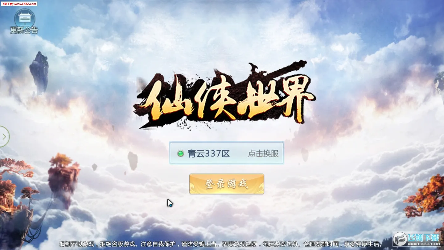 ��������22026���°汾v1.8 �ٷ������ͼ2