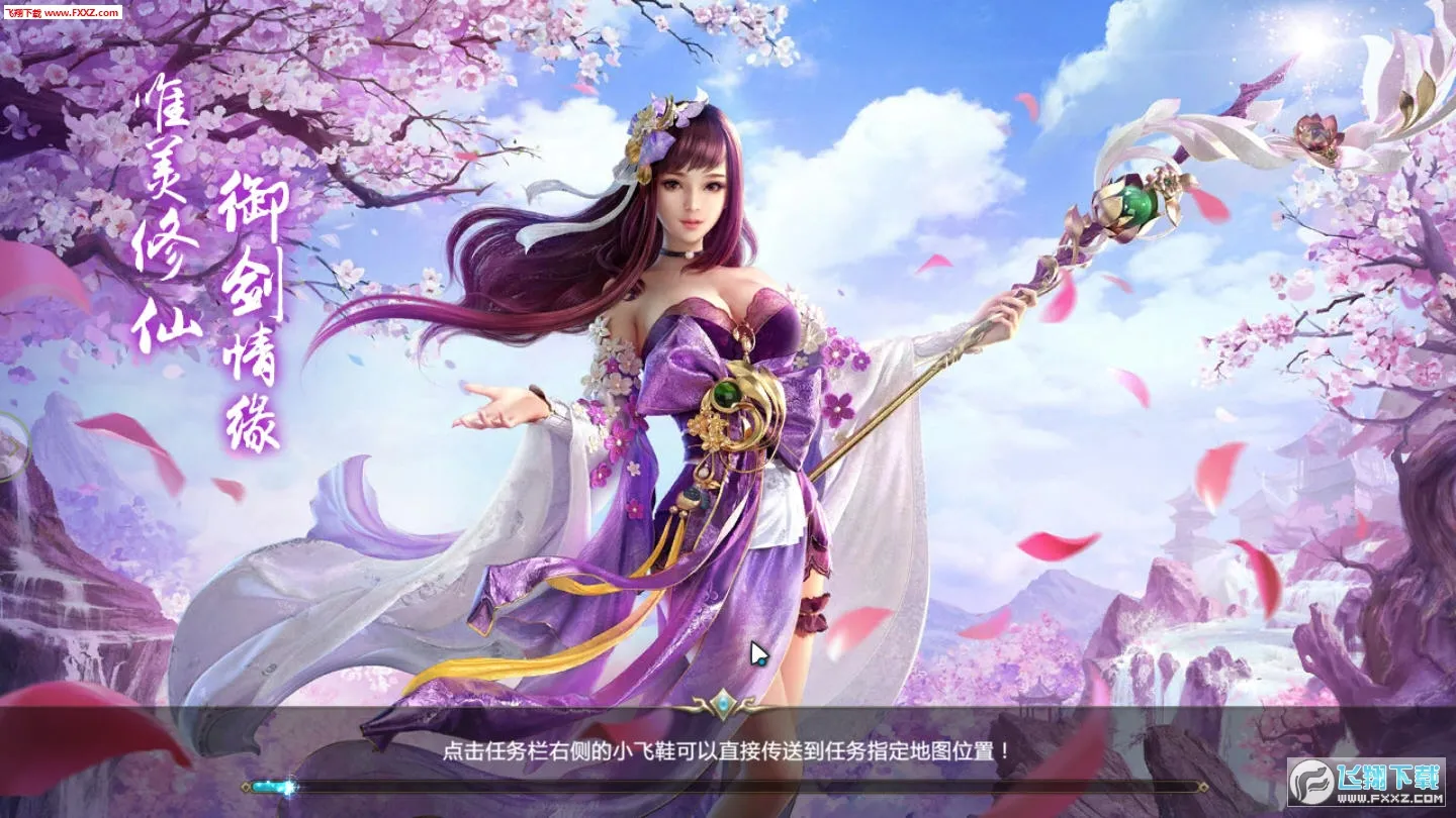 ��������22026���°汾v1.8 �ٷ������ͼ1
