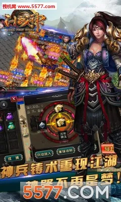 ��ս�������ֻ���v1.4.2 �ֻ����ͼ1