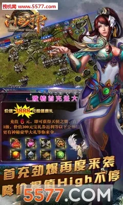 ��ս�������ֻ���v1.4.2 �ֻ����ͼ2