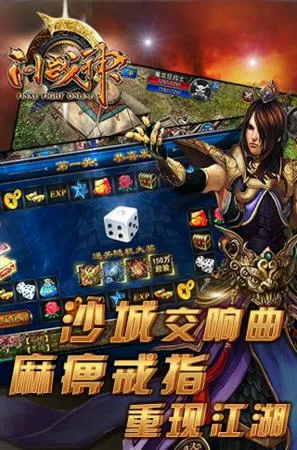 ��ս�������ֻ���v1.4.2 �ֻ����ͼ3