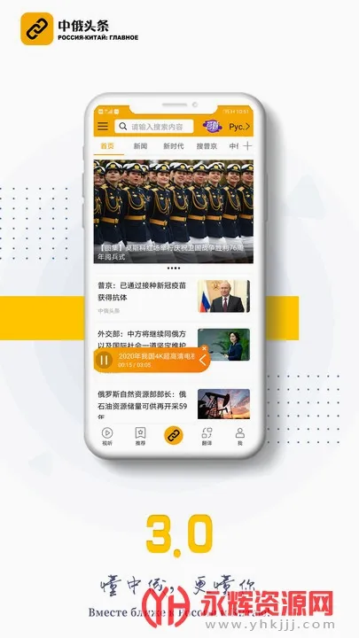 �ж�ͷ��(�ж�˫������ƽ̨)