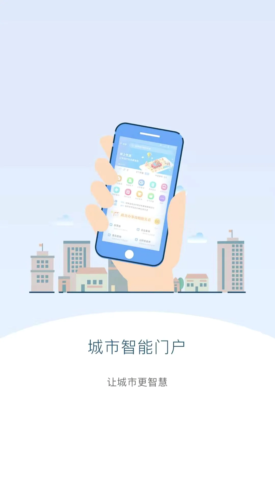�ǻ����������ֻ���v2.3.4 �ֻ����ͼ2