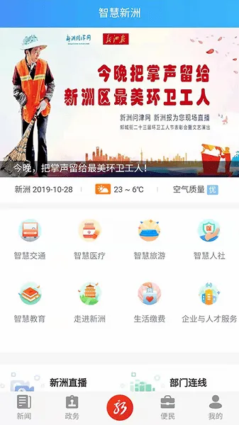 �ǻ����������ֻ���