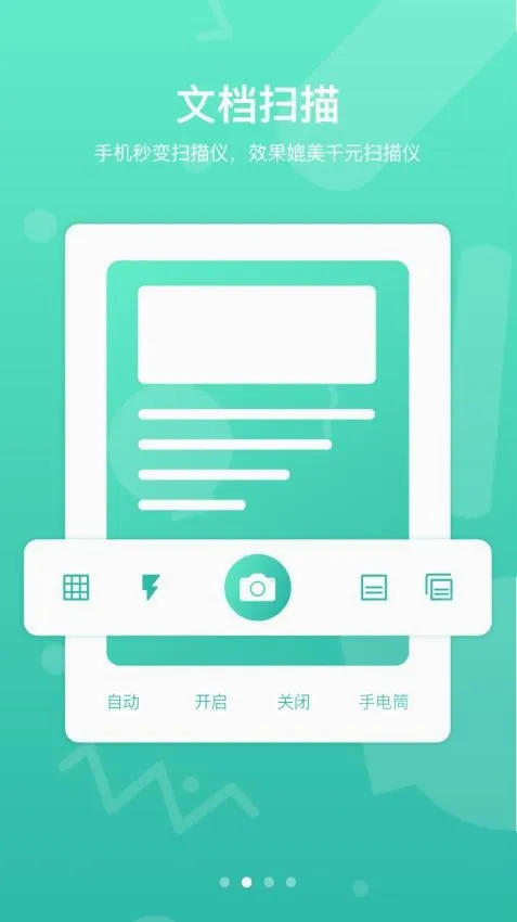 �����Ķ�(�ĵ�����ƽ̨)