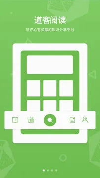 �����Ķ�(�ĵ�����ƽ̨)v3.4.2 ��׿���ͼ3