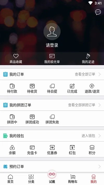 �۾�ֱͨ��2026�ٷ����°汾v1.2.6 ��׿���ͼ1