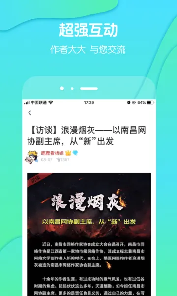 �έ�Ķ�(С˵�Ķ�ƽ̨)v3.9.68 �ֻ����ͼ3