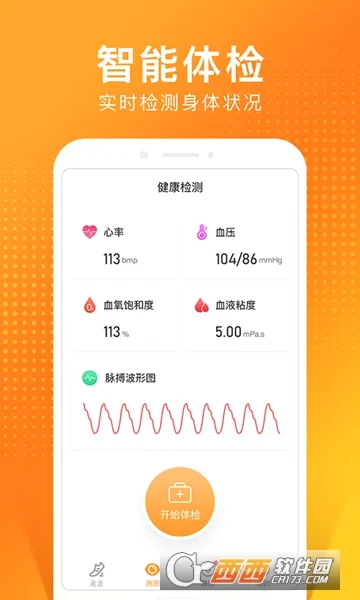 è���˶������ֻ���v1.5.1 ��׿���ͼ0