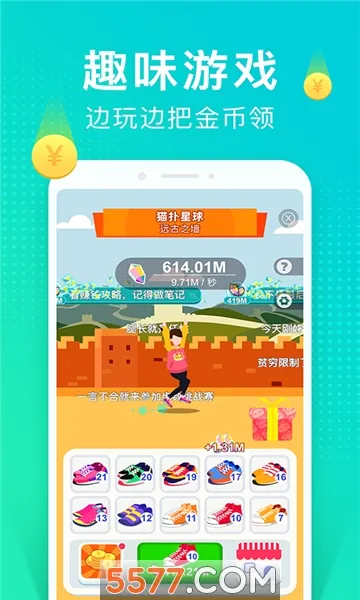 è���˶������ֻ���v1.5.1 ��׿���ͼ1