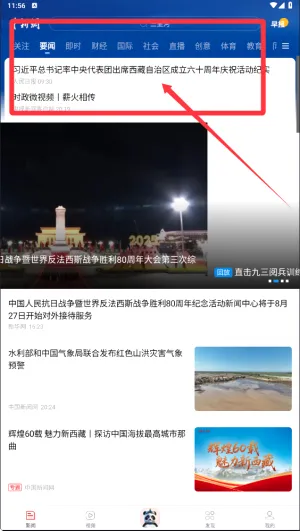 �й�������(�����Ķ�ƽ̨)