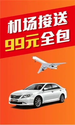 �����ó������ֻ���v2.2.0 ��׿���ͼ0