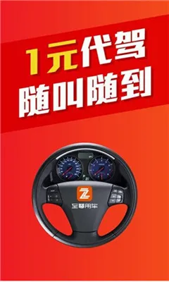 �����ó������ֻ���v2.2.0 ��׿���ͼ2